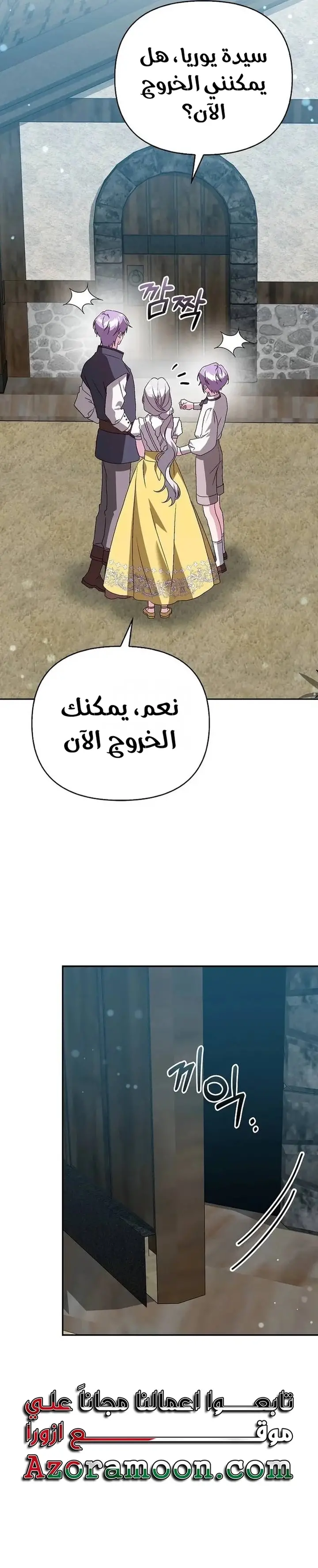 الصفحة 21