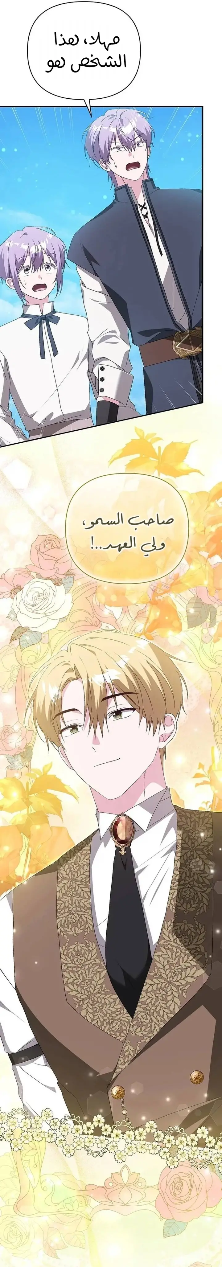 الصفحة 22