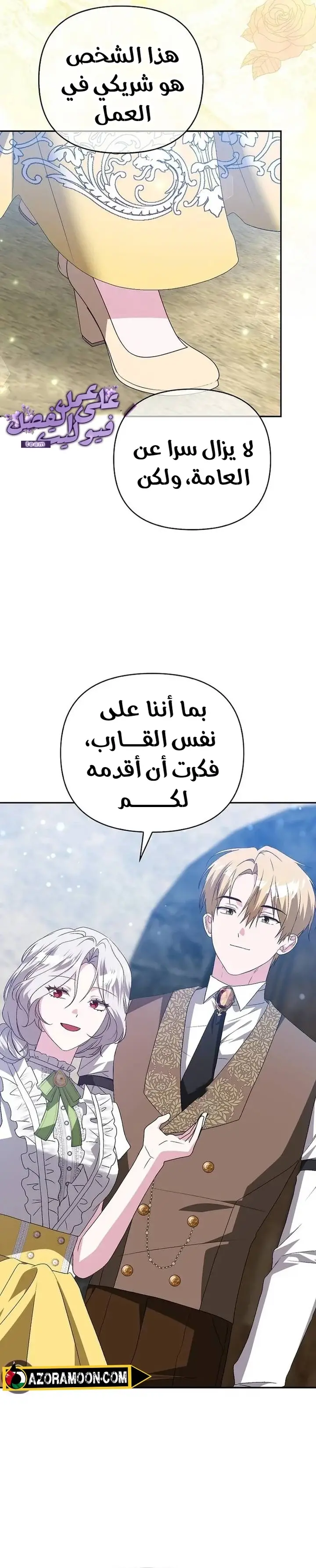 الصفحة 23