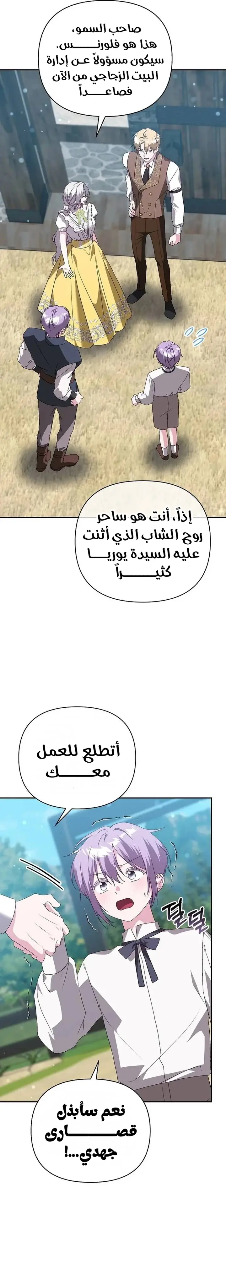 الصفحة 24
