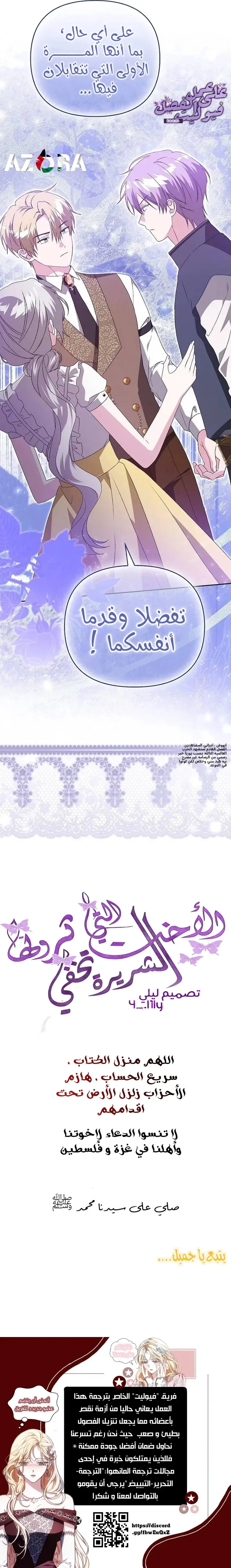 الصفحة 28