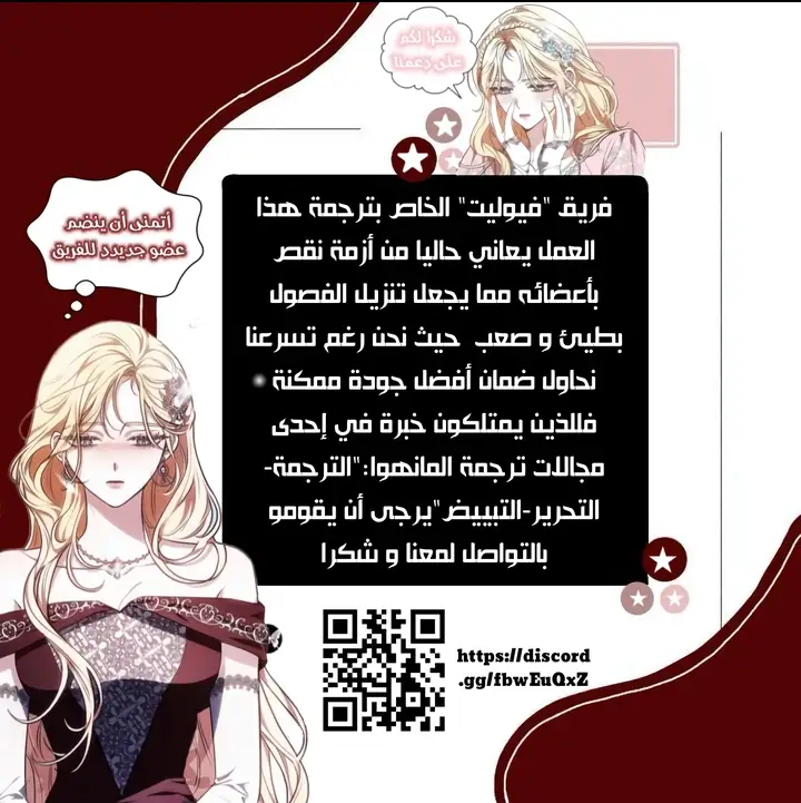 الصفحة 29