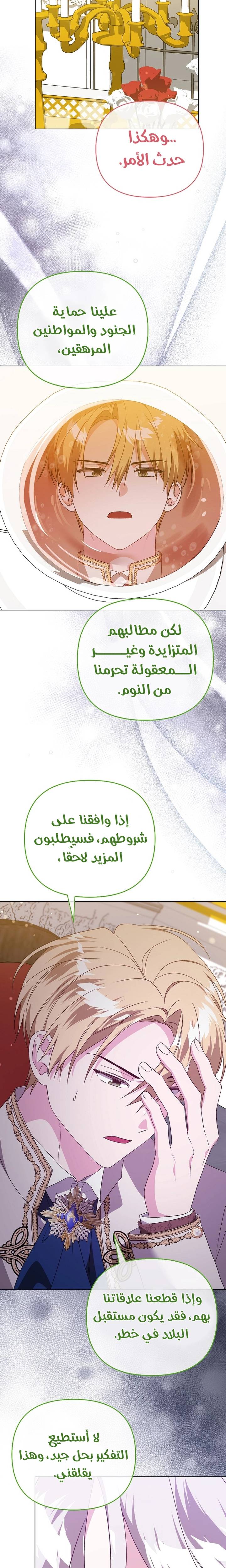 الصفحة 18