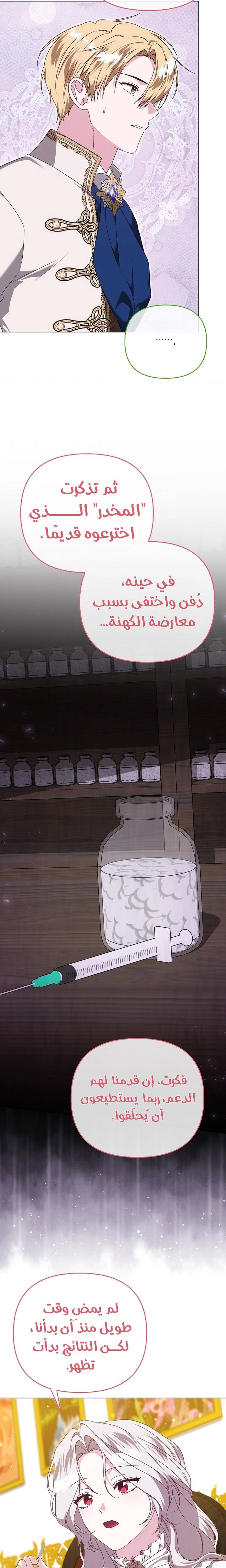 الصفحة 20