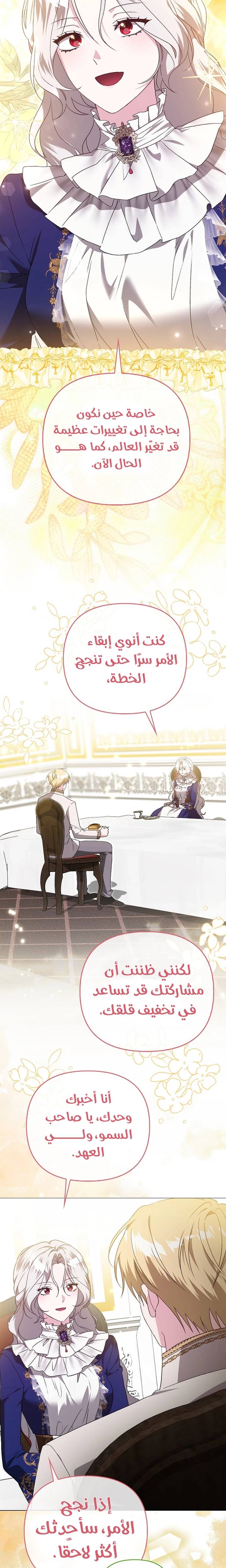 الصفحة 22