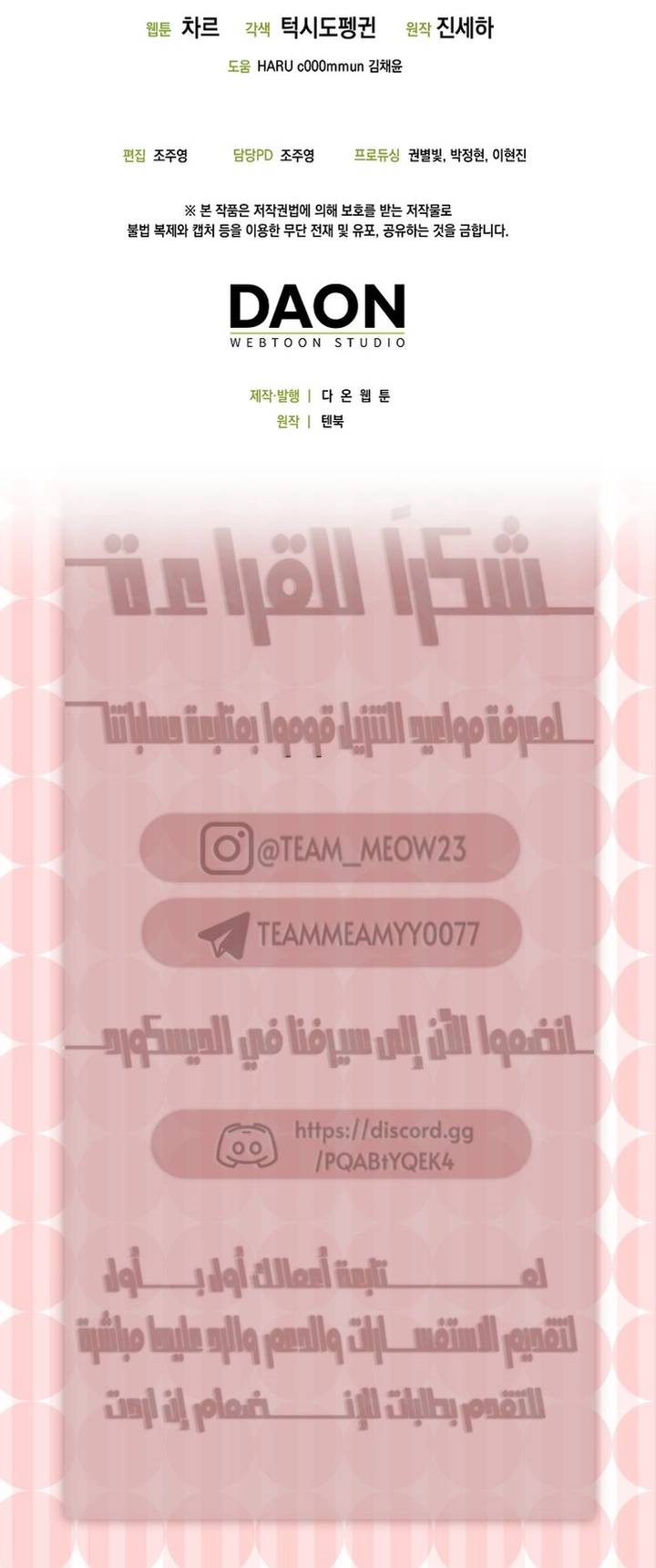 الصفحة 24