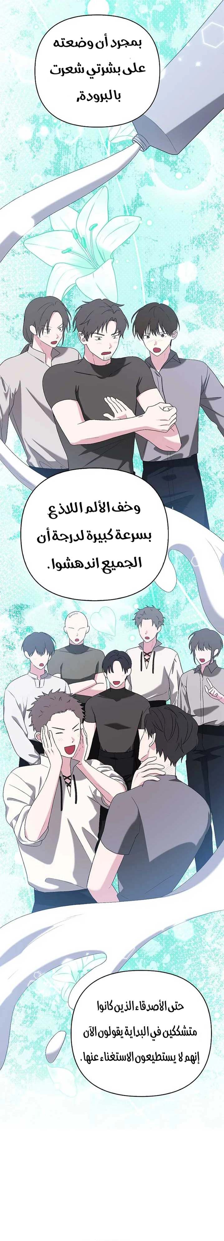 الصفحة 3