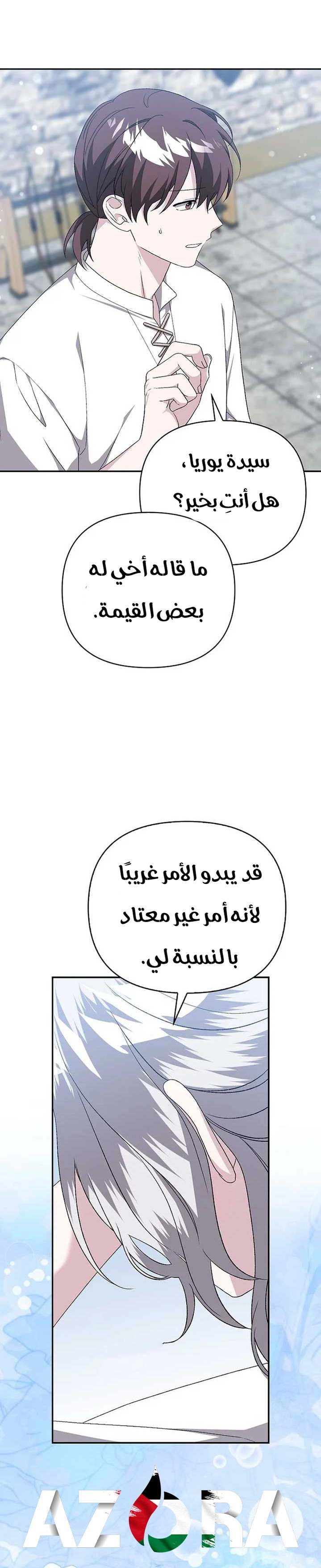 الصفحة 22