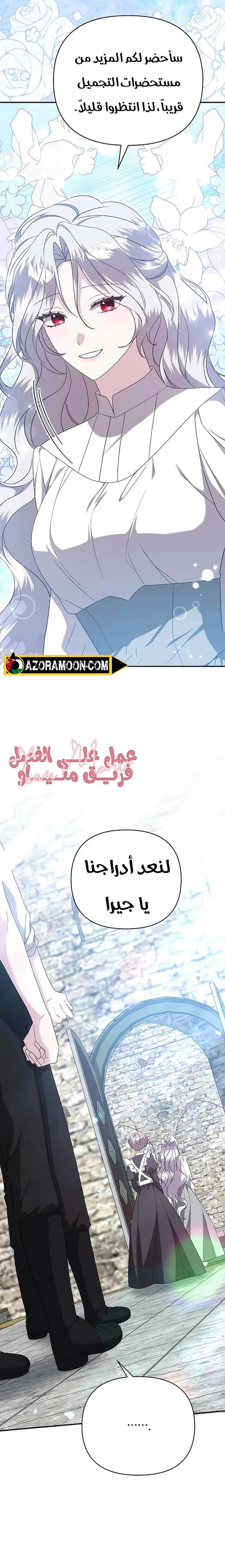 الصفحة 23