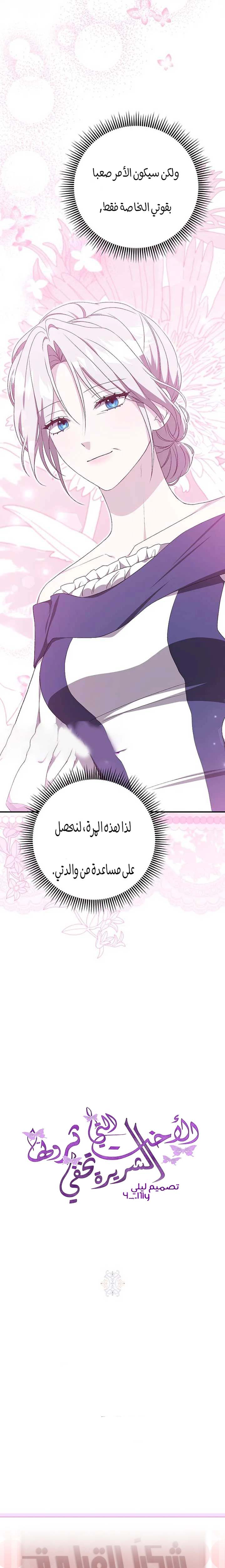 الصفحة 27