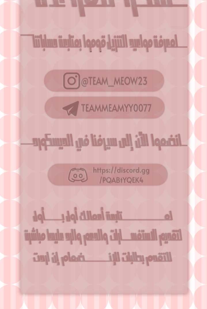الصفحة 28