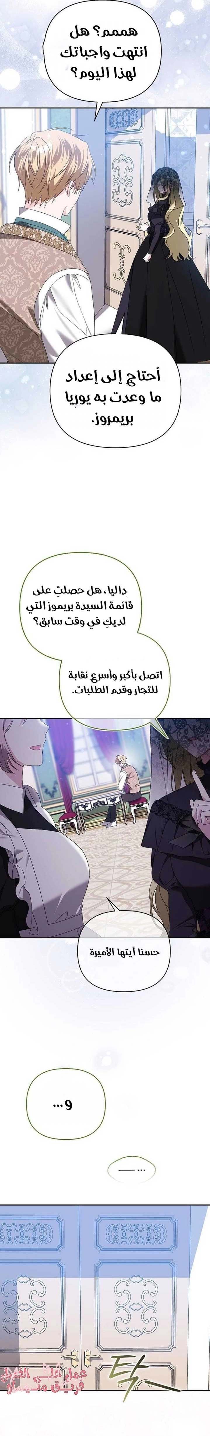 الصفحة 20