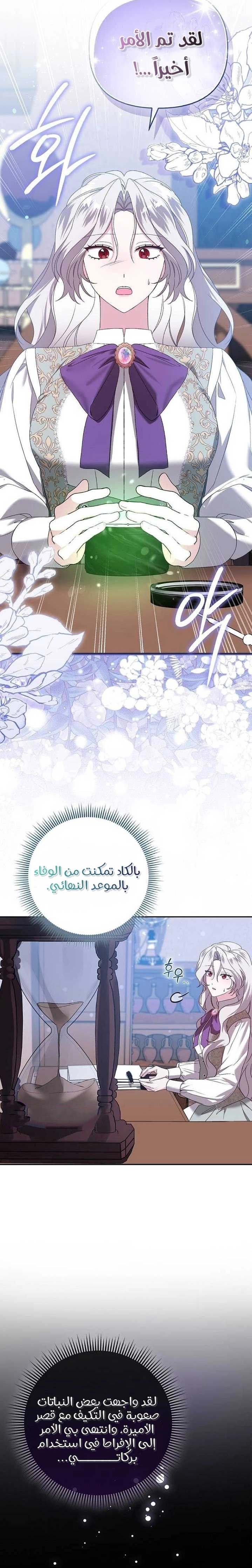 الصفحة 22