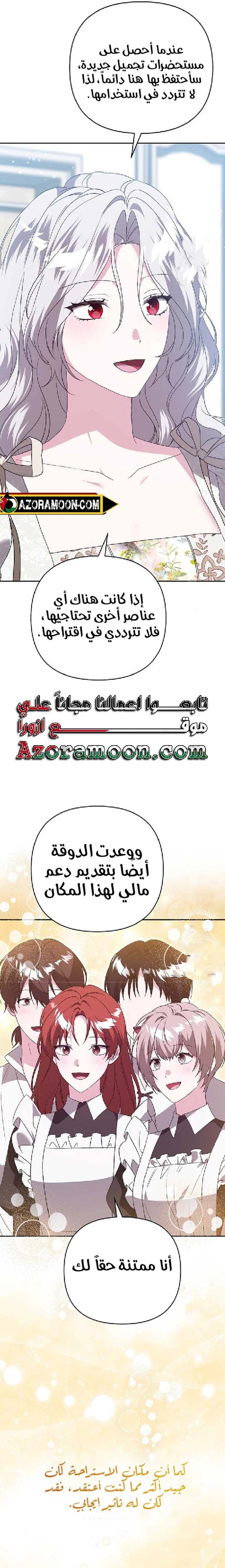 الصفحة 11