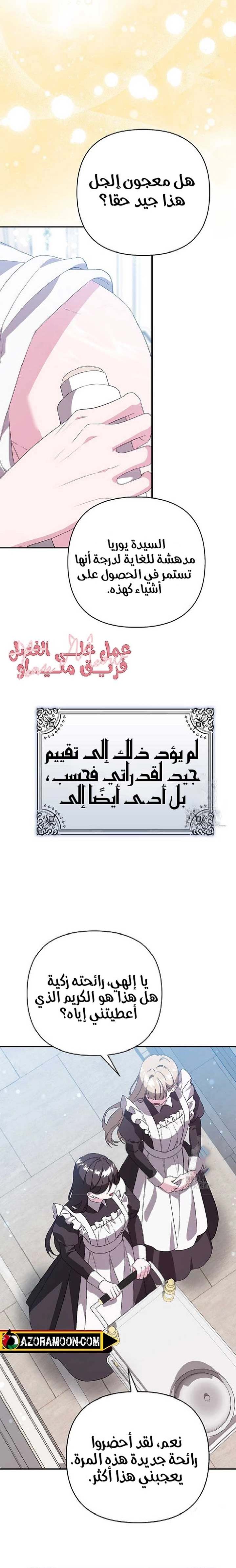 الصفحة 12