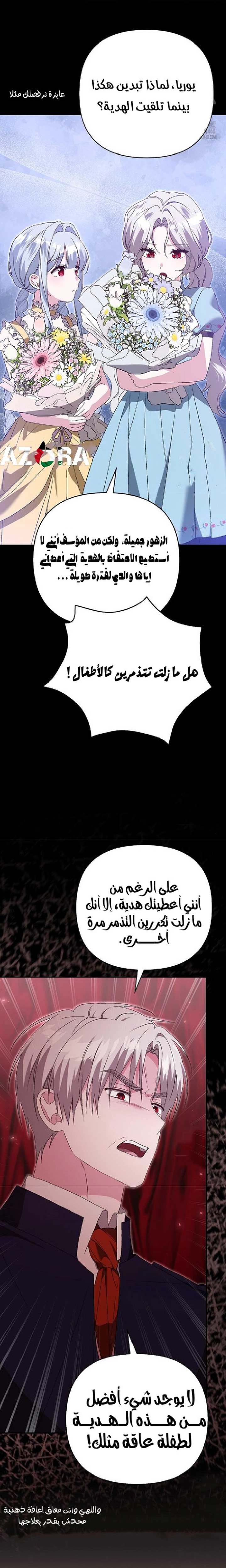 الصفحة 20