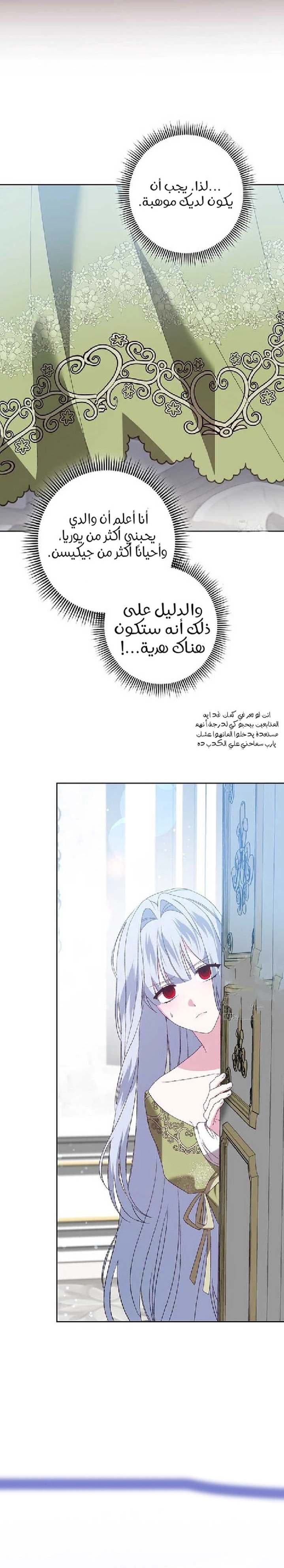 الصفحة 22