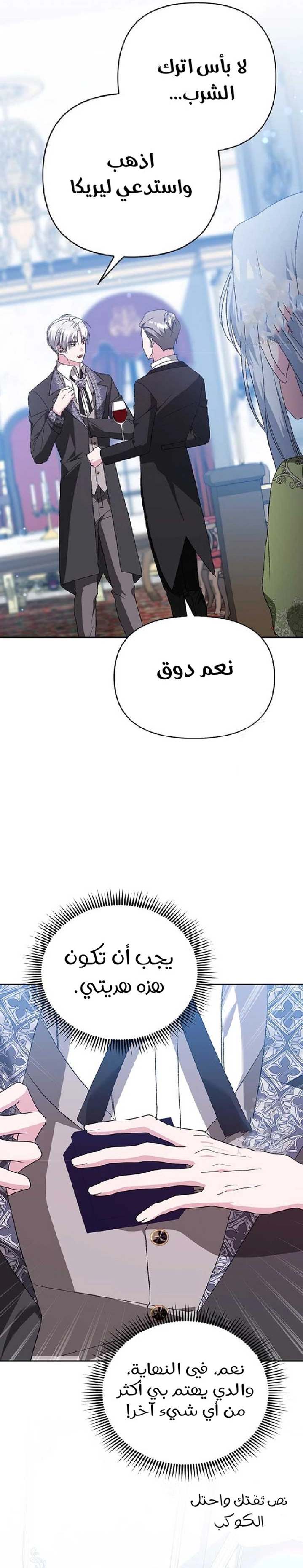 الصفحة 23