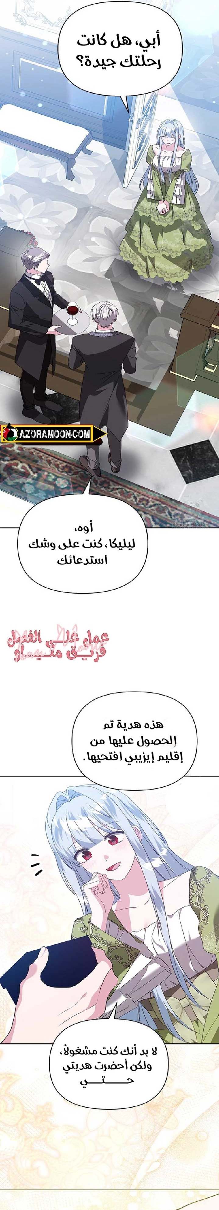 الصفحة 24