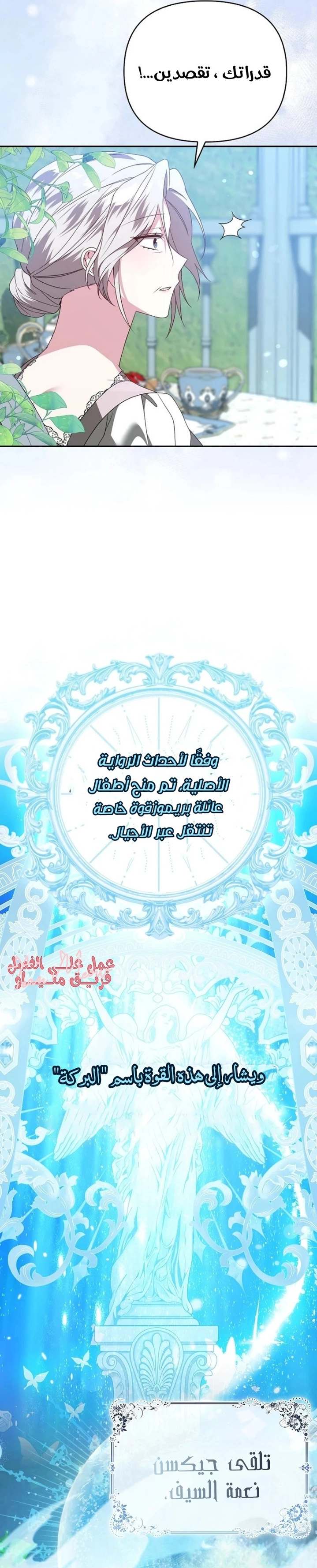 الصفحة 15