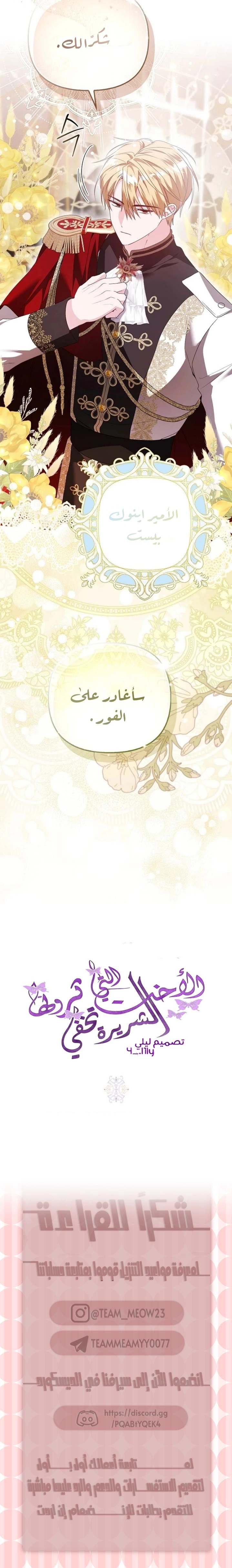 الصفحة 23