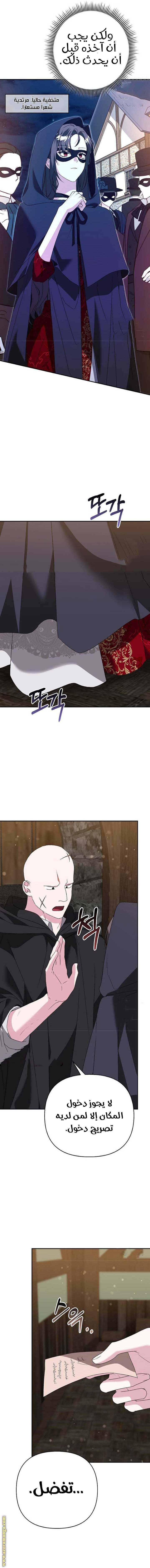 الصفحة 10