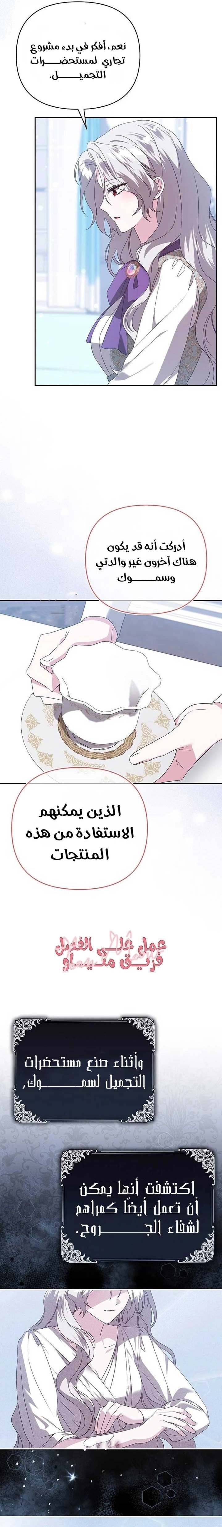 الصفحة 15