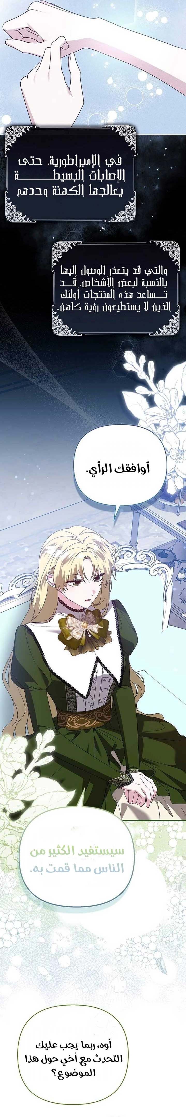 الصفحة 16