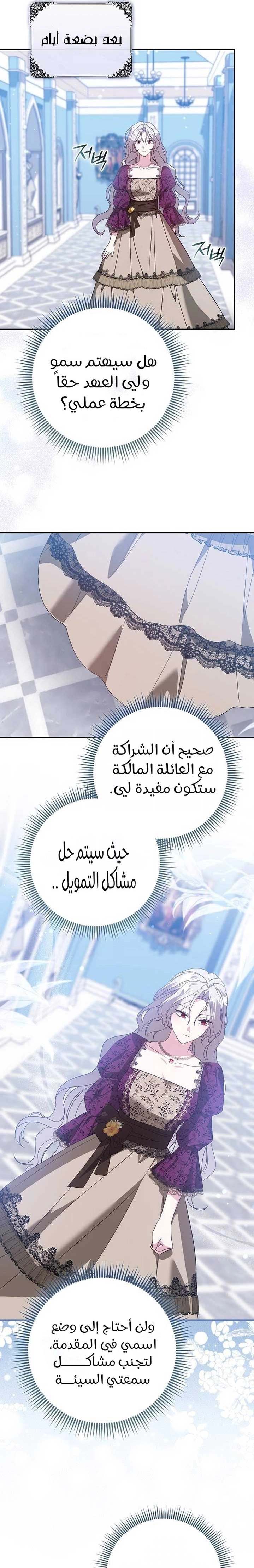 الصفحة 18