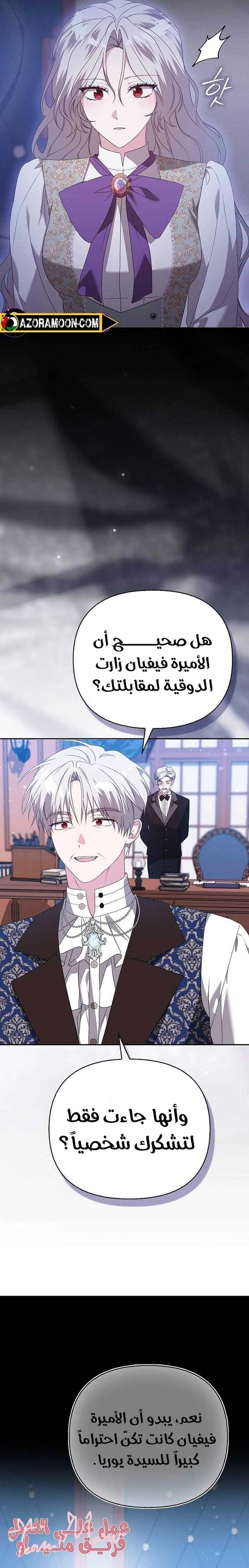 الصفحة 20
