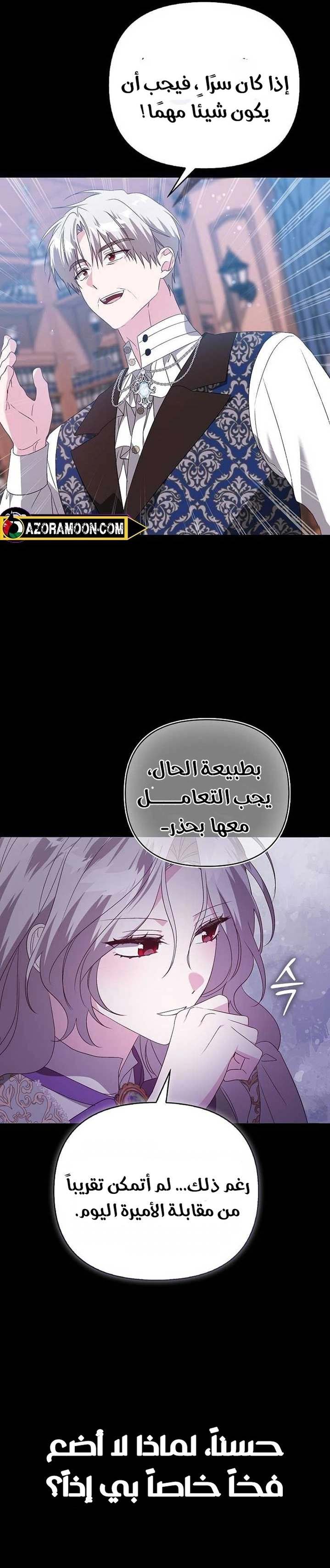 الصفحة 22