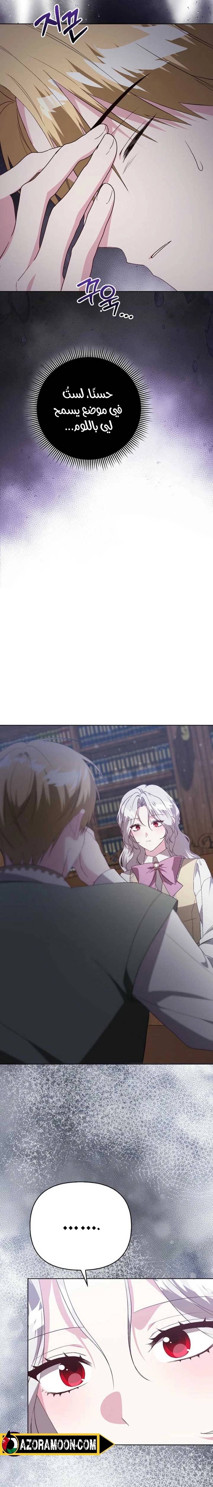 الصفحة 5