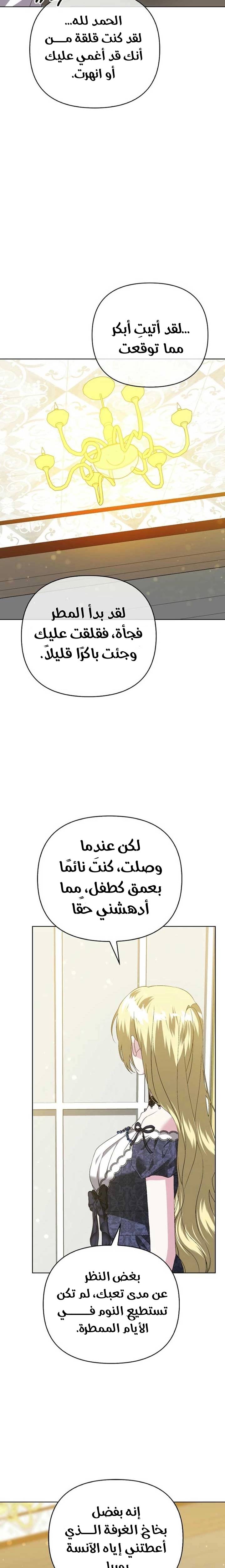 الصفحة 21