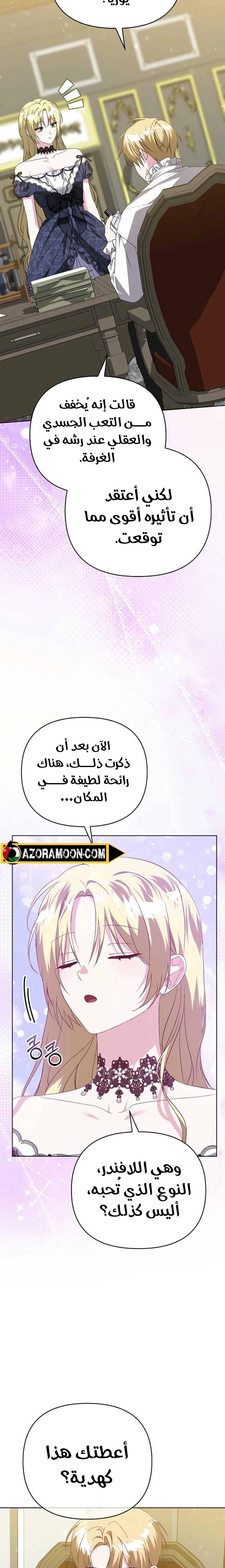 الصفحة 22