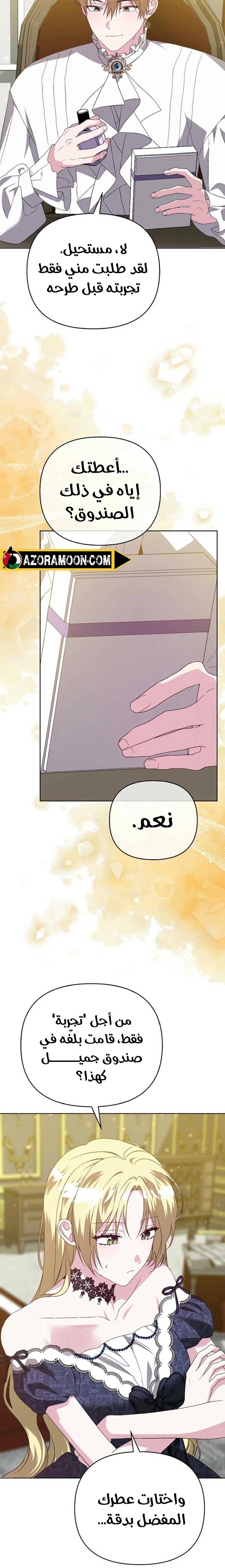 الصفحة 23