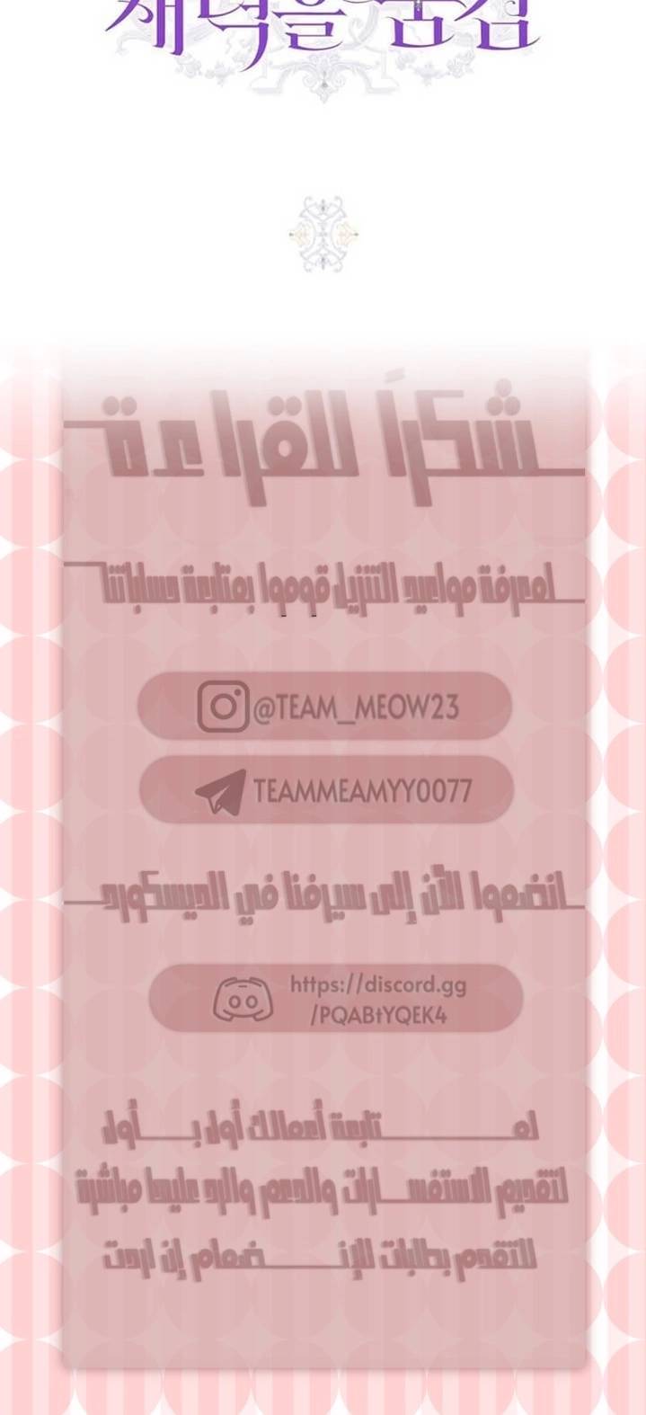 الصفحة 26