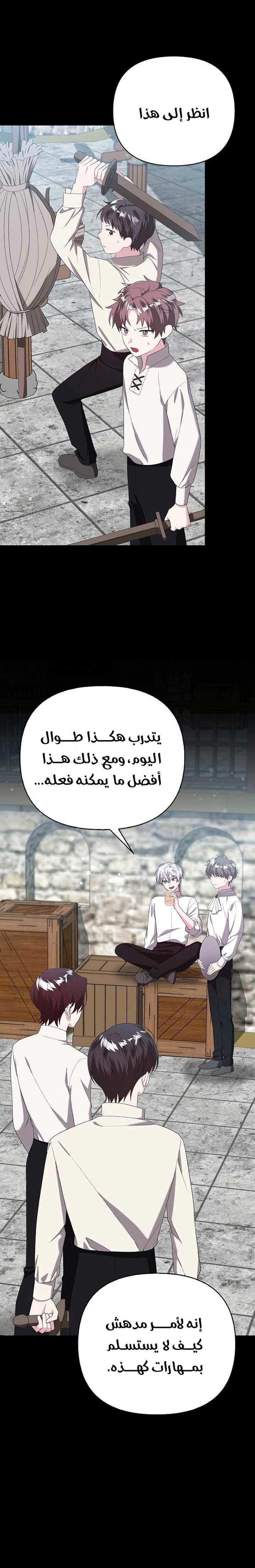 الصفحة 4