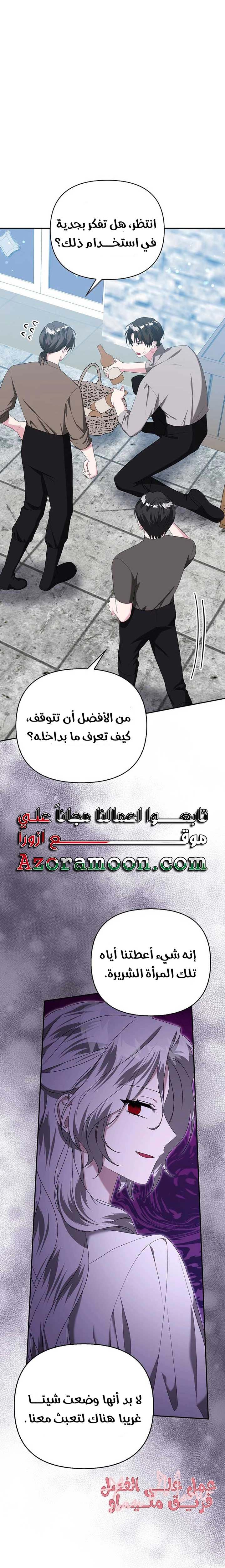 الصفحة 10