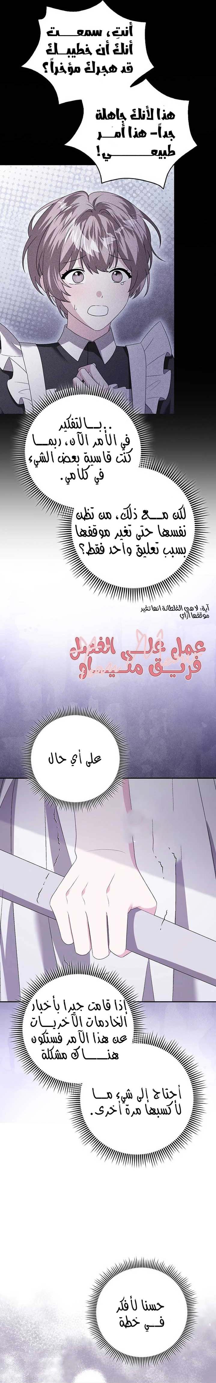الصفحة 15