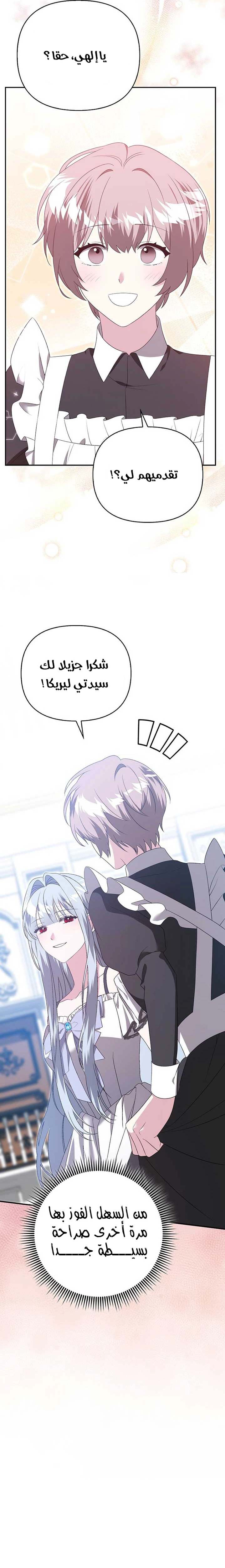 الصفحة 18