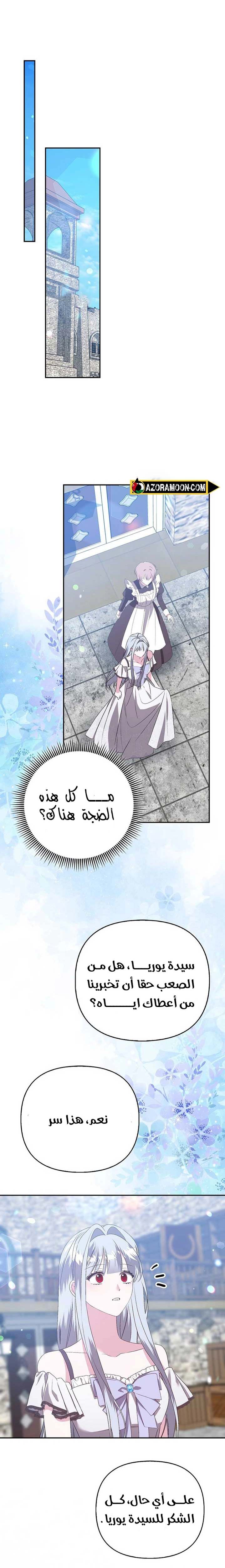 الصفحة 19