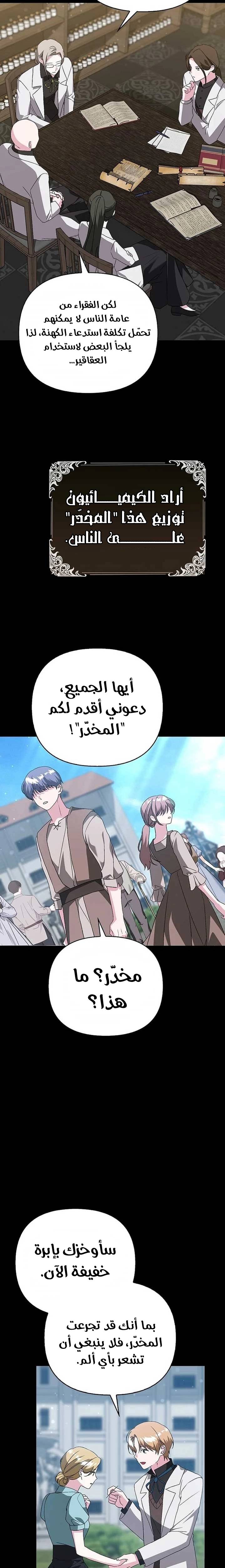 الصفحة 11