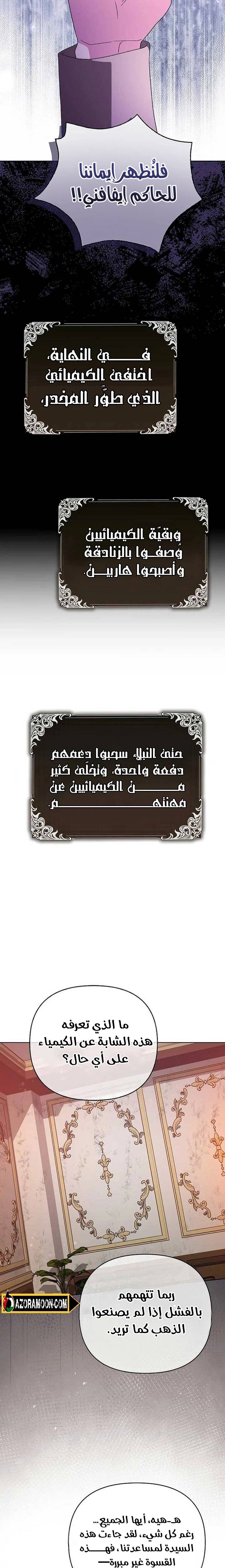 الصفحة 15