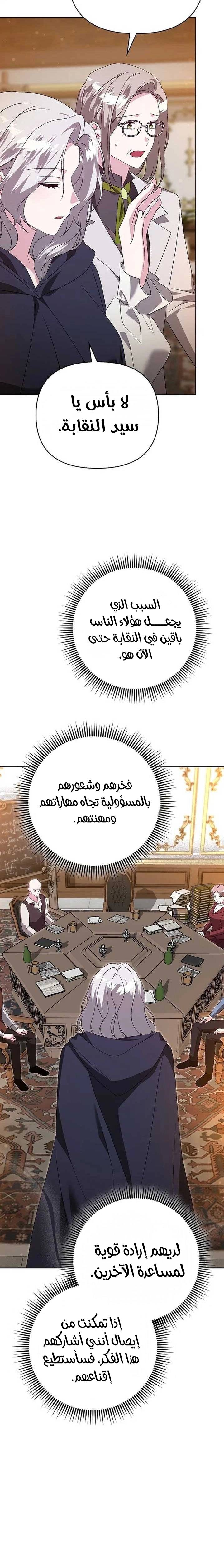 الصفحة 16