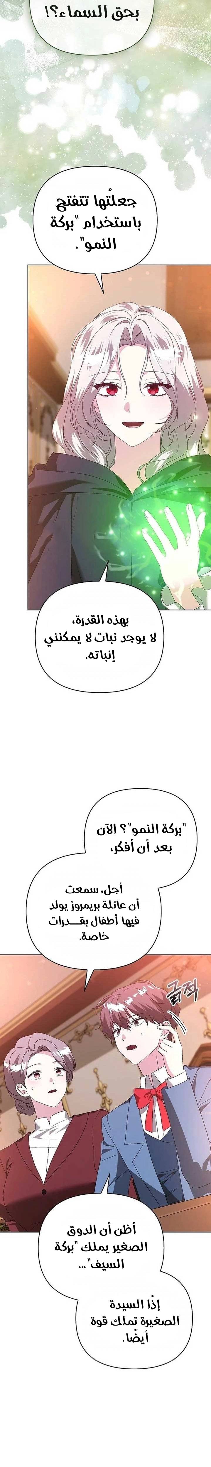 الصفحة 20
