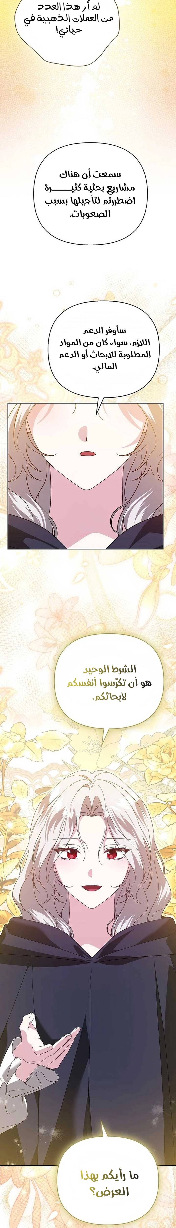 الصفحة 23