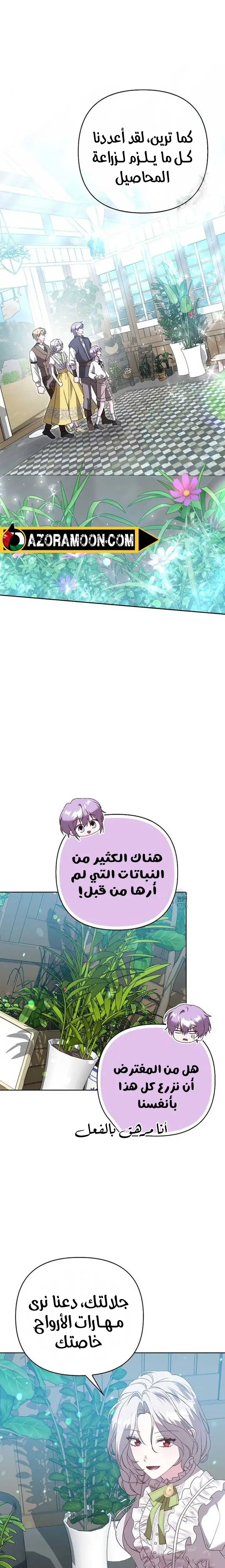 الصفحة 5
