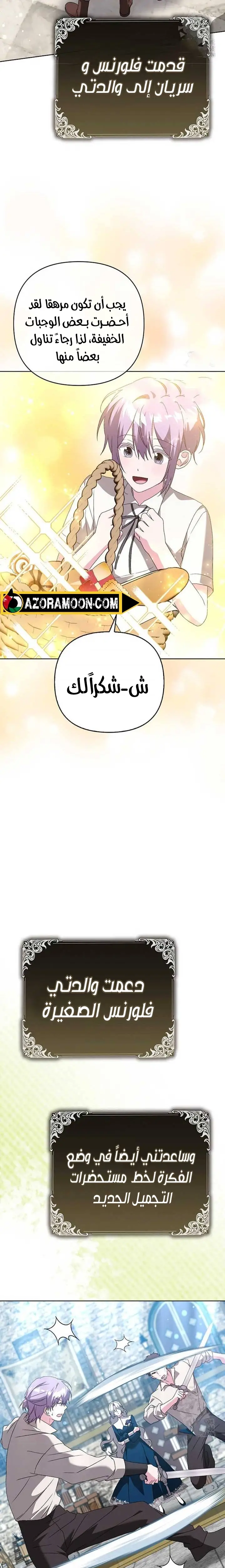 الصفحة 15