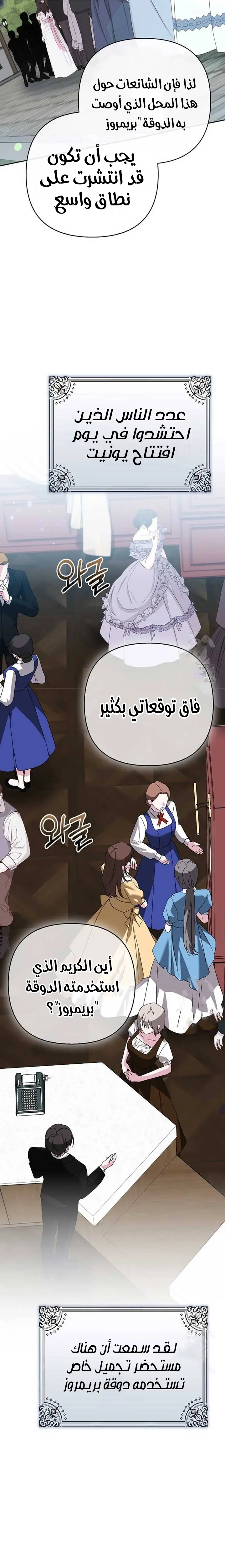 الصفحة 19