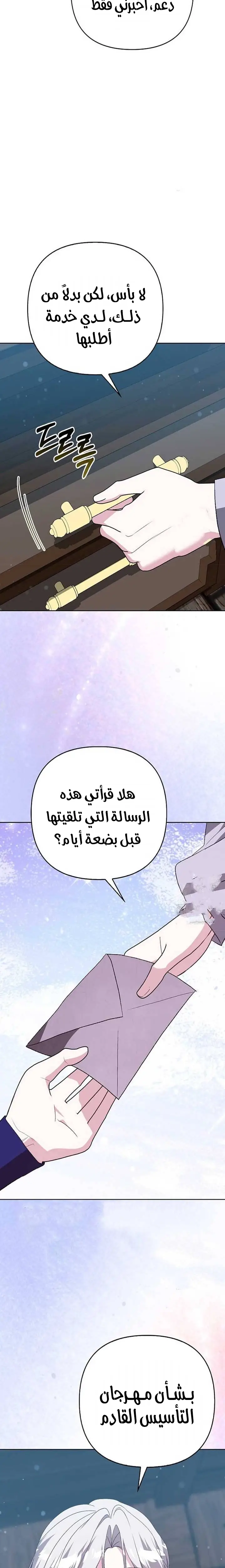 الصفحة 22